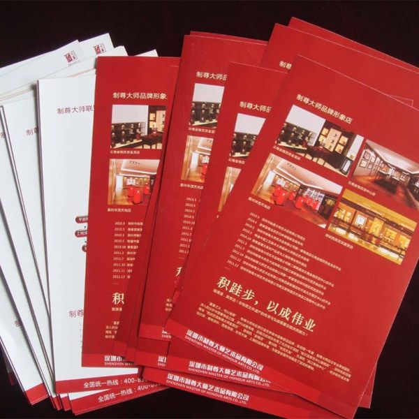 70克/80克/100克/100克紙張單頁印刷